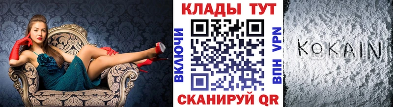 Продажа наркотиков Кирс Бошки Шишки СК АМФЕТАМИН Мефедрон Гашиш