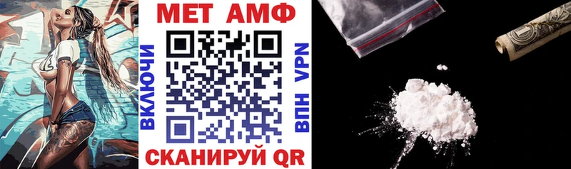 Amphetamine Premium  наркошоп  Кирс 