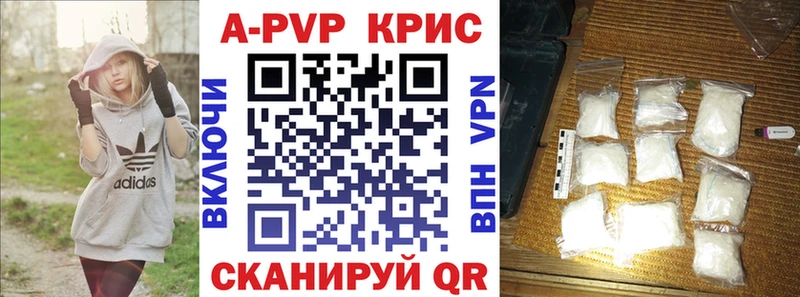 MEGA маркетплейс  Кирс  Alpha-PVP Crystall 