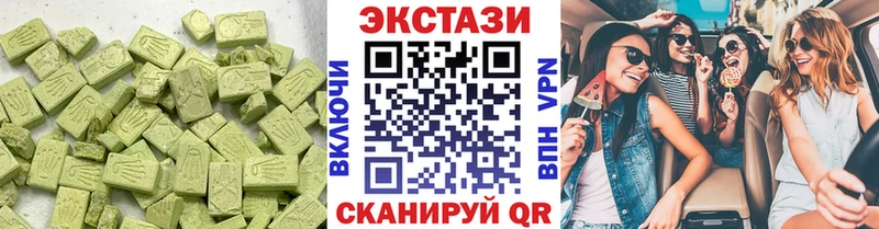 ЭКСТАЗИ 250 мг  OMG tor  Кирс  наркошоп 