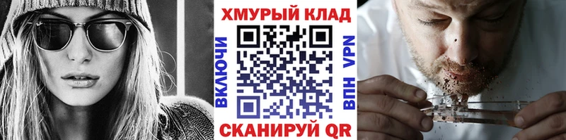 Героин герыч  Кирс 