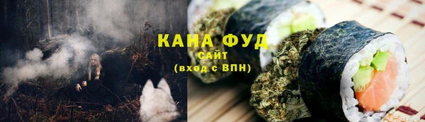 ПСИЛОЦИБИНОВЫЕ ГРИБЫ Алзамай