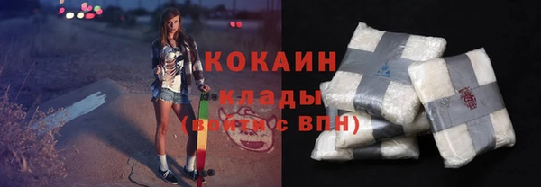 кокаин колумбия Алексин