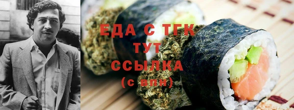 ПСИЛОЦИБИНОВЫЕ ГРИБЫ Алзамай