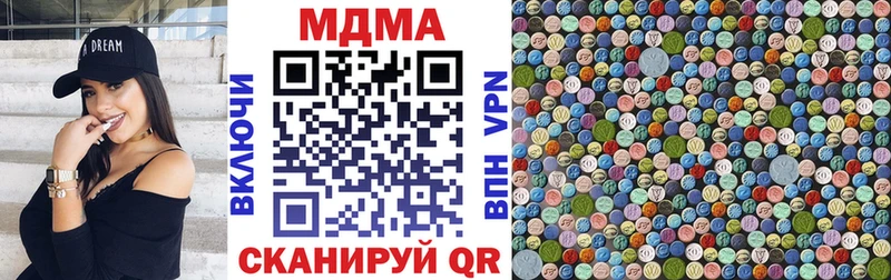 сколько стоит Кирс МДМА молли