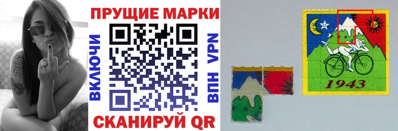 Марки NBOMe 1,8мг  наркотики  Кирс 