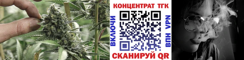 ТГК жижа  купить наркотики сайты  Кирс 