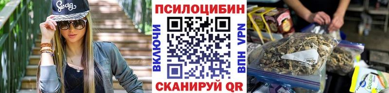 Псилоцибиновые грибы Psilocybine cubensis  площадка Telegram  Кирс  купить  